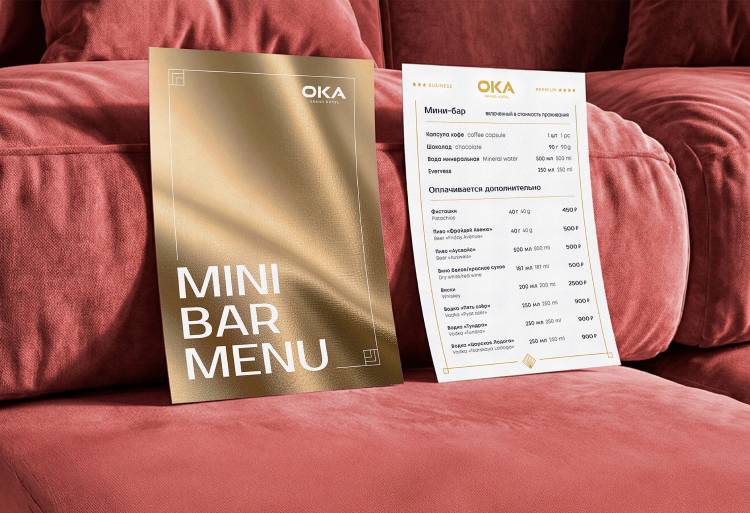 Фирменный стиль гранд-отеля «Ока»