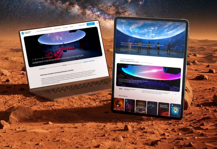Разработка сайта компании «Иммерсивные решения»